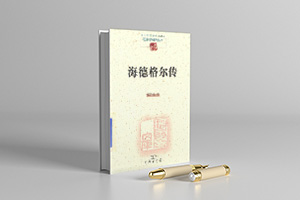 中国现象学文库pdf 电子版（共36册）