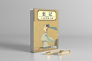 蔡志忠中国古籍经典漫画系列 pdf 电子版 (共16册)