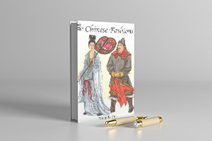 中国服饰 pdf 电子版（共18册）