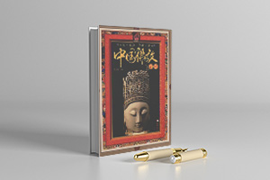 中国佛教百科全书pdf 电子版（共8册）