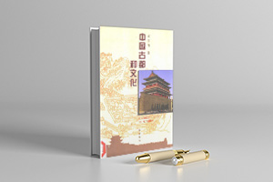 中国古代生活丛书pdf 电子版 (32册) 下载